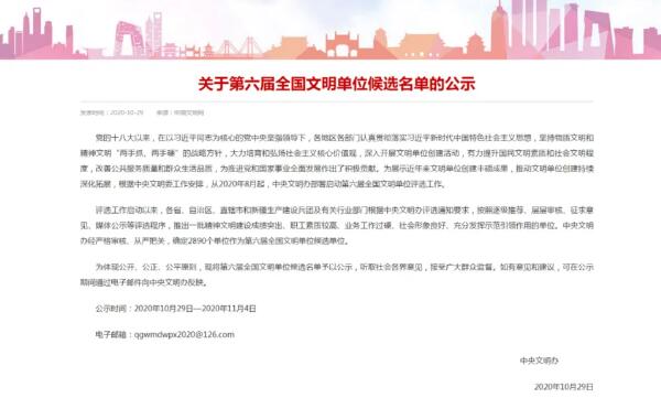 首页| suncitygroup太阳集团中国官方网站