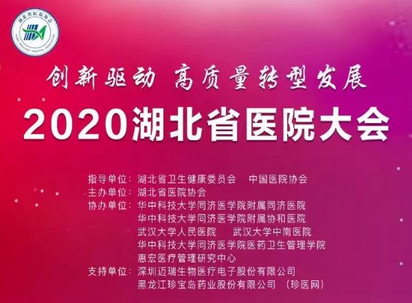 1604980617 首页| suncitygroup太阳集团中国官方网站