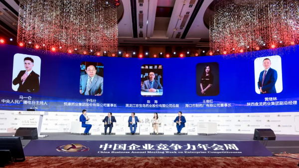 1606793550 首页| suncitygroup太阳集团中国官方网站