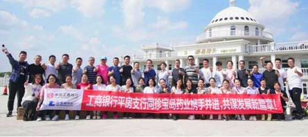 首页| suncitygroup太阳集团中国官方网站