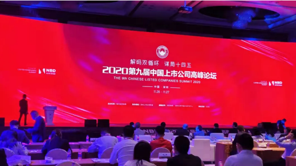 1606810930 首页| suncitygroup太阳集团中国官方网站