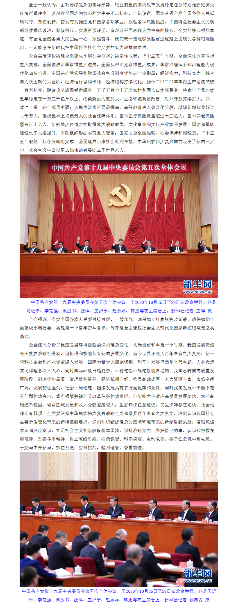 首页| suncitygroup太阳集团中国官方网站