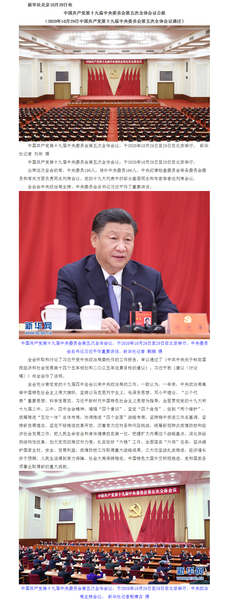 首页| suncitygroup太阳集团中国官方网站