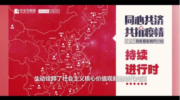 1607915054 首页| suncitygroup太阳集团中国官方网站