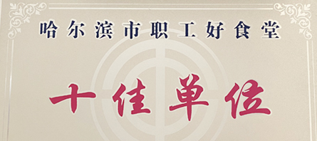 首页| suncitygroup太阳集团中国官方网站