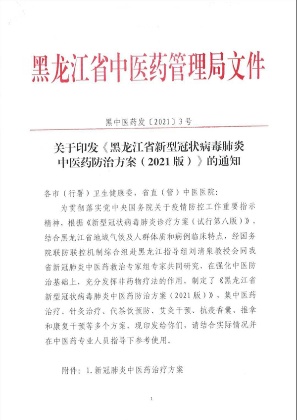 1612246014 首页| suncitygroup太阳集团中国官方网站