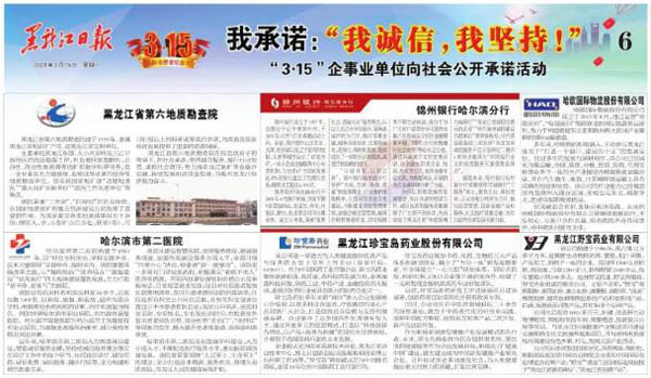1615787352 首页| suncitygroup太阳集团中国官方网站