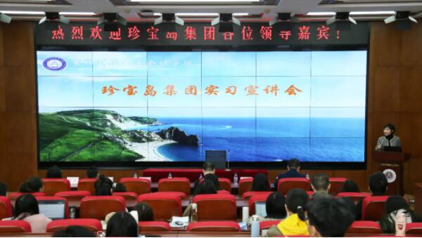 首页| suncitygroup太阳集团中国官方网站