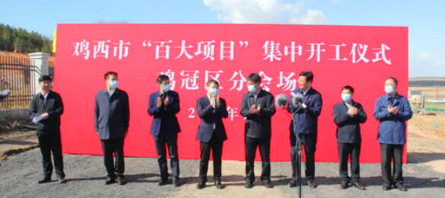 首页| suncitygroup太阳集团中国官方网站