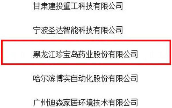 1620877928 首页| suncitygroup太阳集团中国官方网站
