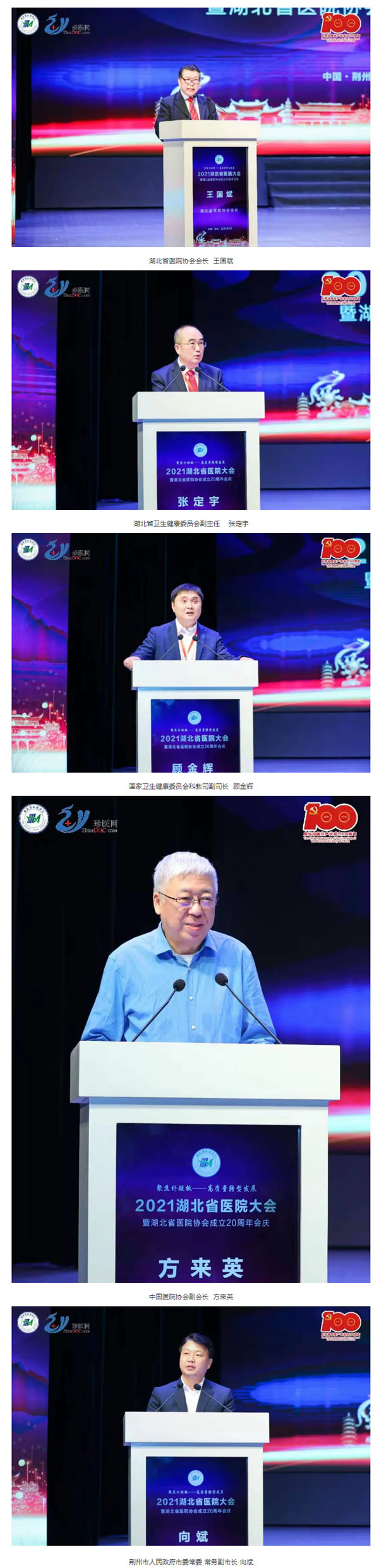 1621826941 首页| suncitygroup太阳集团中国官方网站