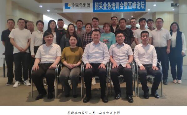 首页| suncitygroup太阳集团中国官方网站