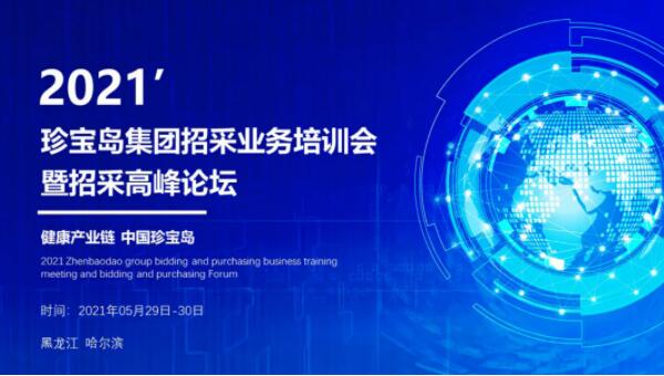 首页| suncitygroup太阳集团中国官方网站