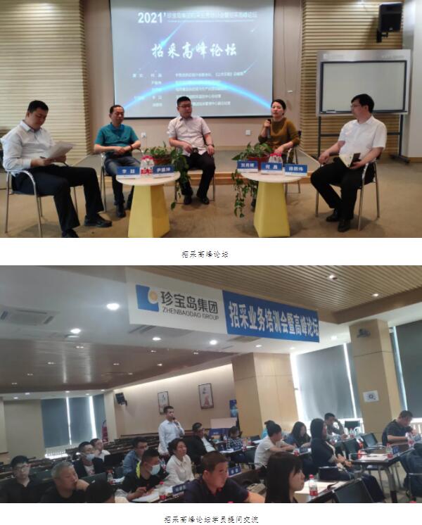 首页| suncitygroup太阳集团中国官方网站