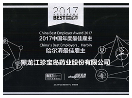 首页| suncitygroup太阳集团中国官方网站