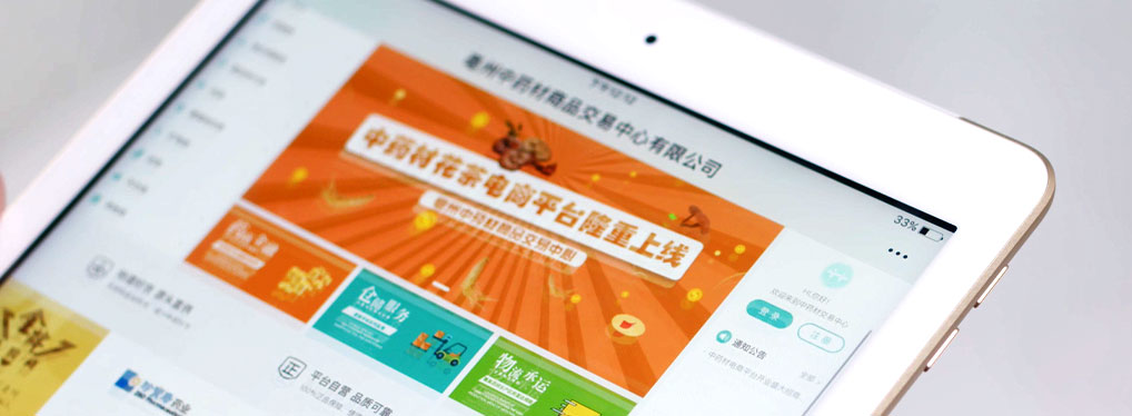 首页| suncitygroup太阳集团中国官方网站