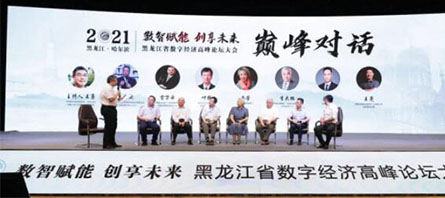 首页| suncitygroup太阳集团中国官方网站