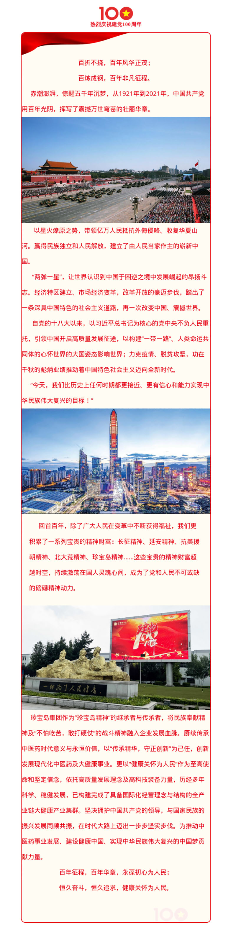 首页| suncitygroup太阳集团中国官方网站
