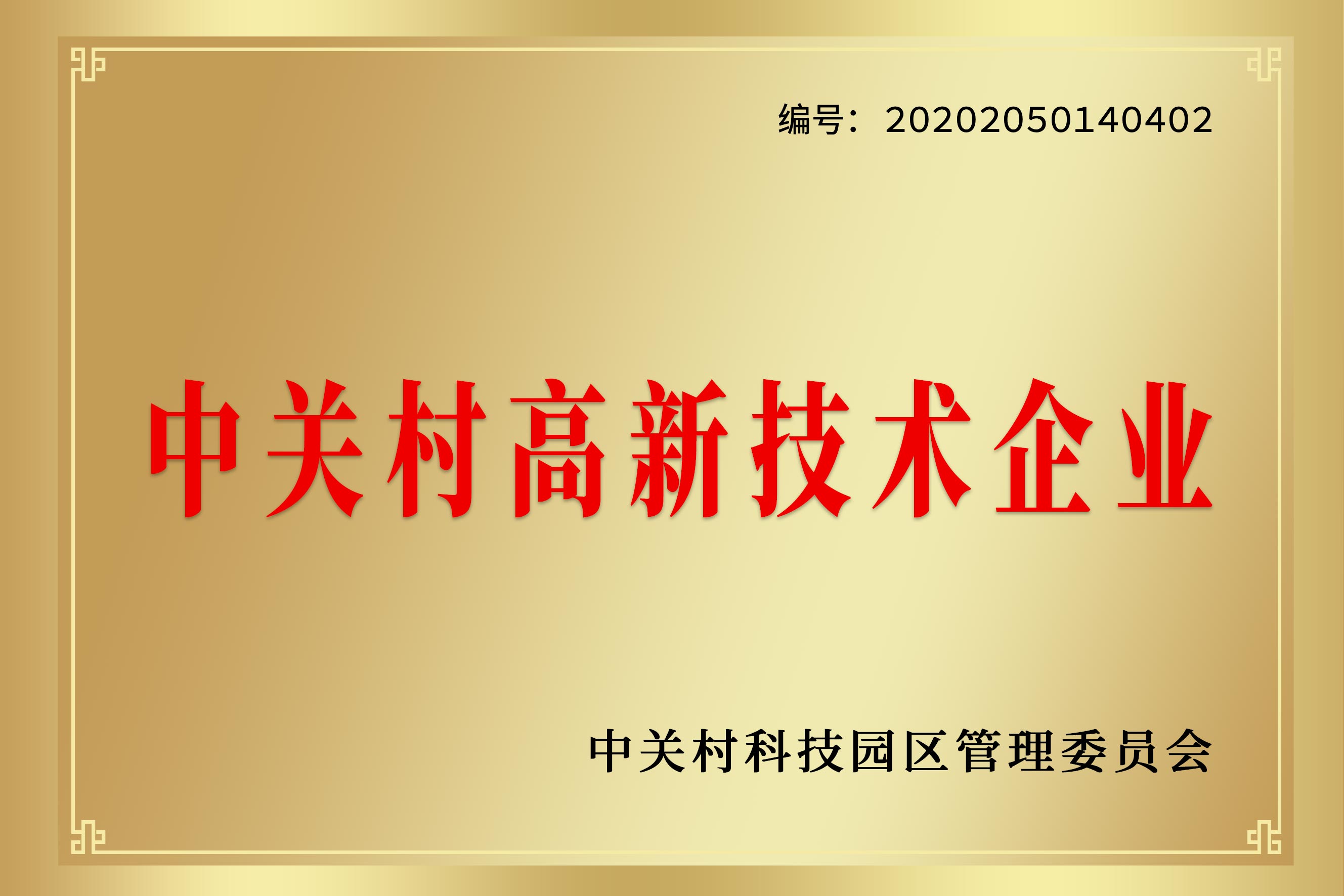 首页| suncitygroup太阳集团中国官方网站