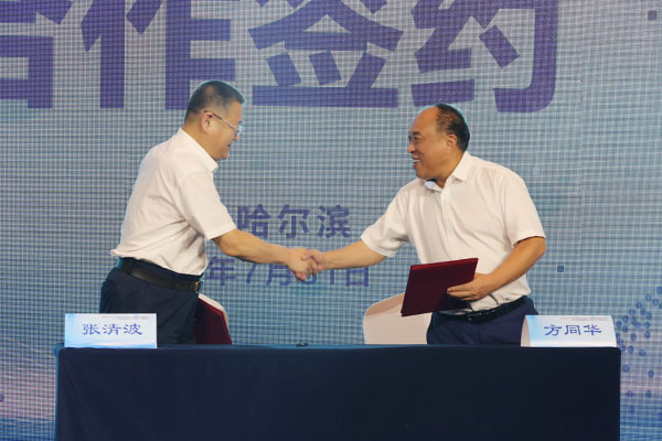 1627870399 首页| suncitygroup太阳集团中国官方网站