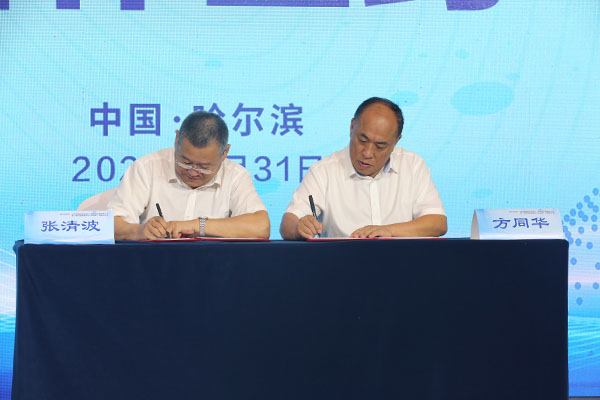 1627872703 首页| suncitygroup太阳集团中国官方网站