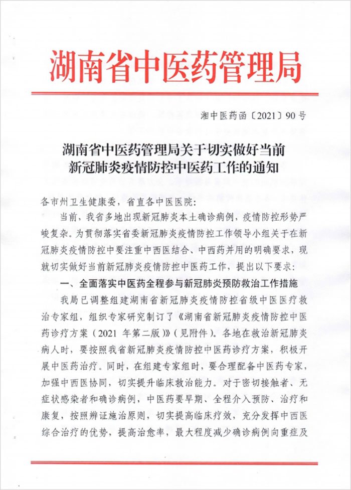 1628588603 首页| suncitygroup太阳集团中国官方网站
