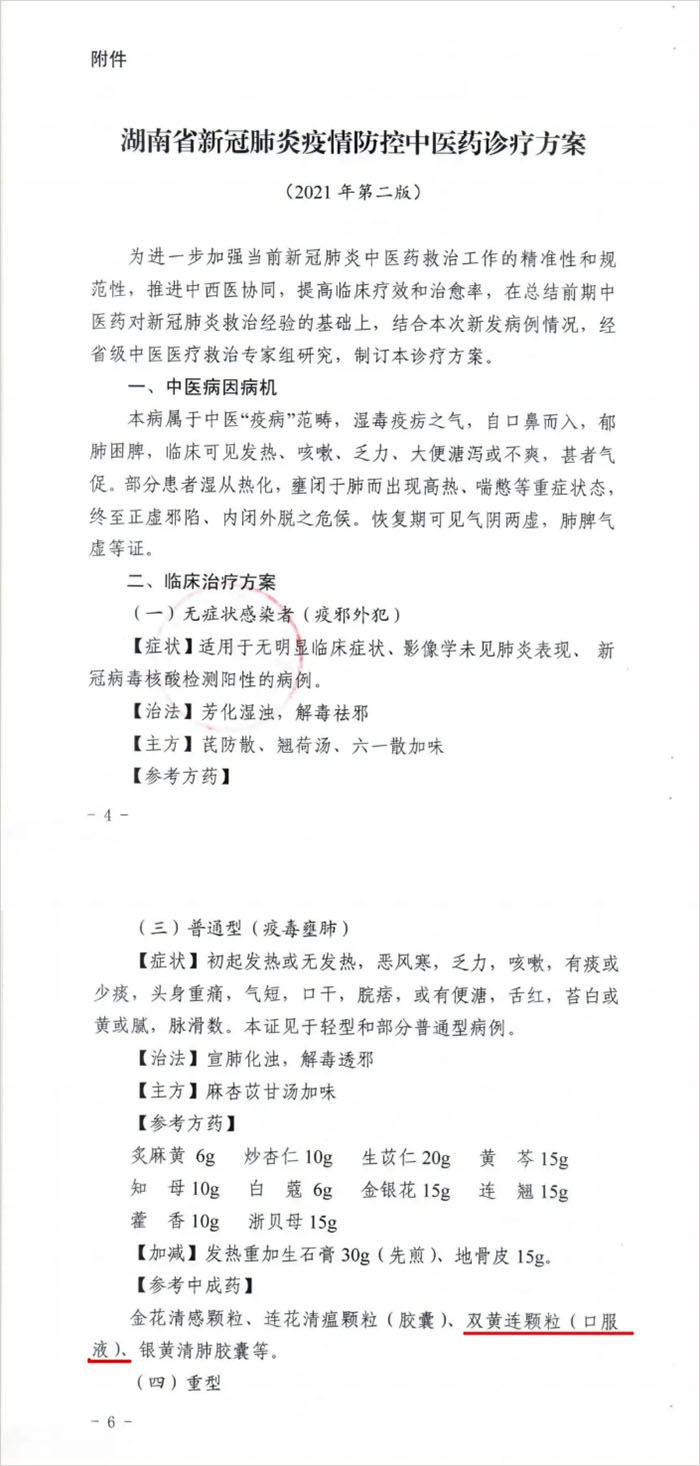 1628590716 首页| suncitygroup太阳集团中国官方网站