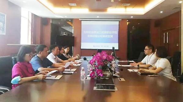 1629867469 首页| suncitygroup太阳集团中国官方网站
