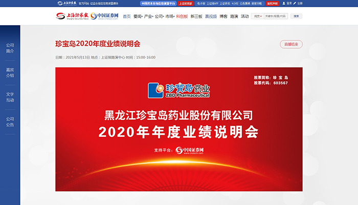 首页| suncitygroup太阳集团中国官方网站