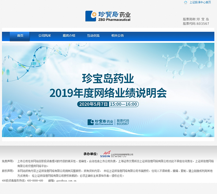 首页| suncitygroup太阳集团中国官方网站