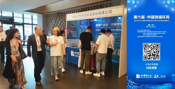1632888539 首页| suncitygroup太阳集团中国官方网站
