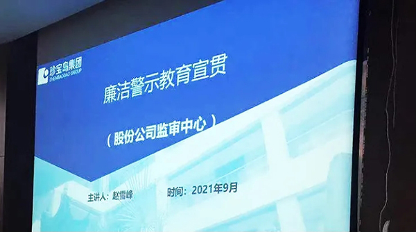 1632893807 首页| suncitygroup太阳集团中国官方网站