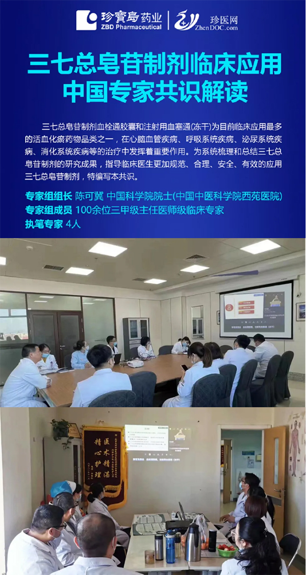 1638328872 首页| suncitygroup太阳集团中国官方网站