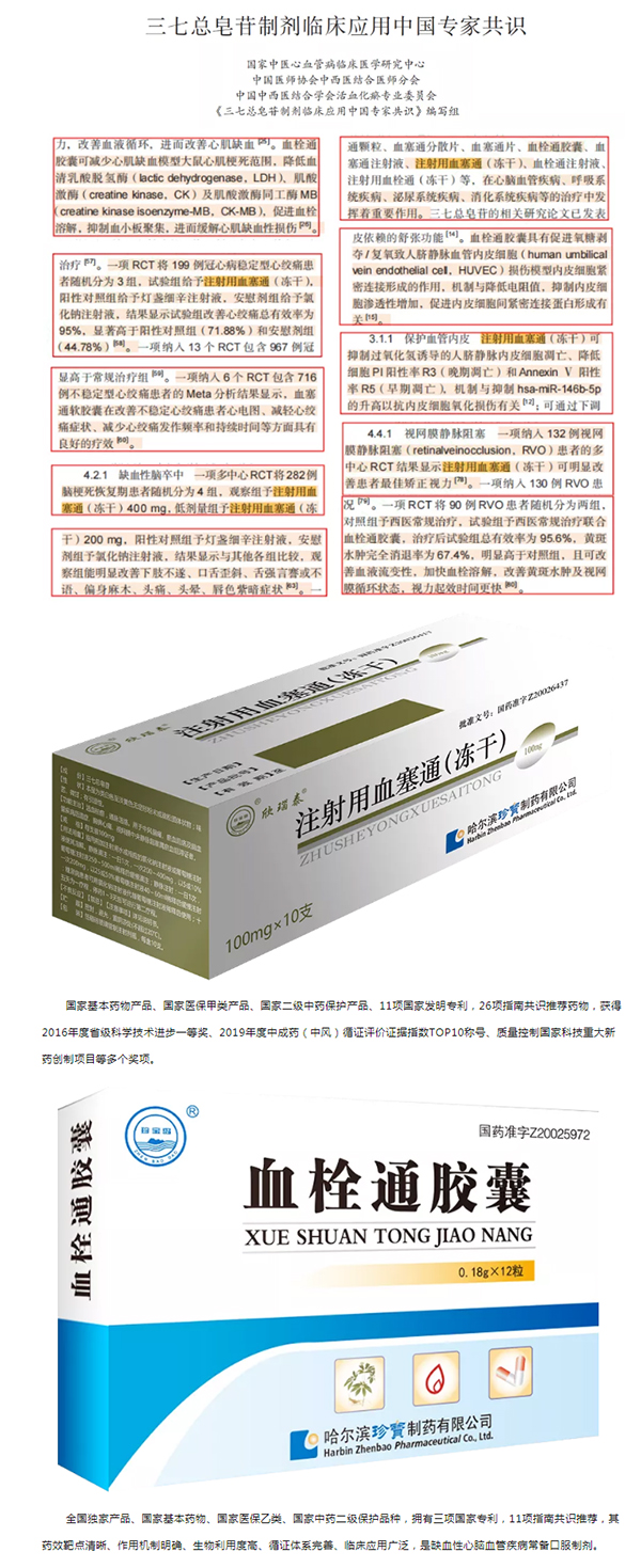 1638329030 首页| suncitygroup太阳集团中国官方网站
