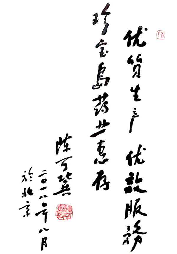 1638332236 首页| suncitygroup太阳集团中国官方网站