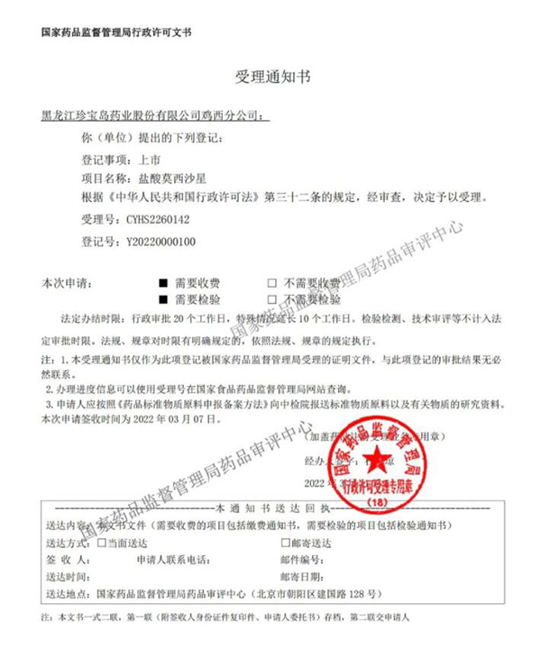 1647591098 首页| suncitygroup太阳集团中国官方网站