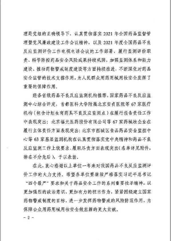 1649321886 首页| suncitygroup太阳集团中国官方网站