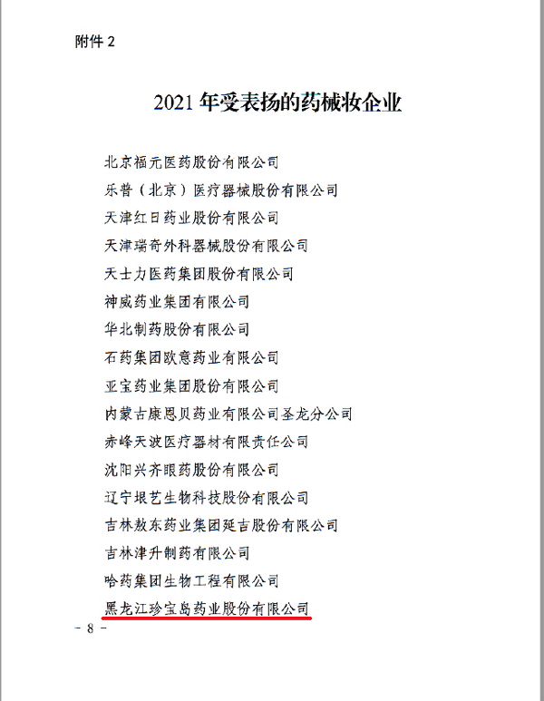 1649325119 首页| suncitygroup太阳集团中国官方网站