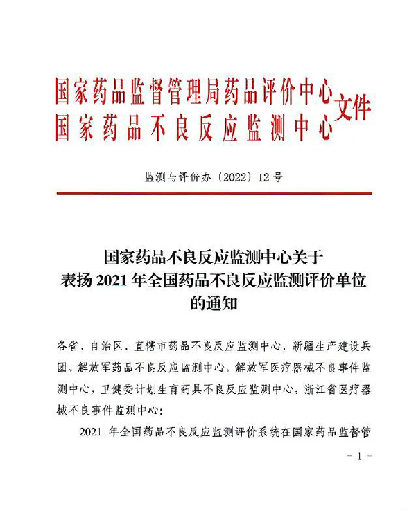 1649329220 首页| suncitygroup太阳集团中国官方网站