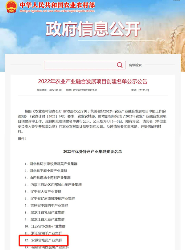 1649389259 首页| suncitygroup太阳集团中国官方网站