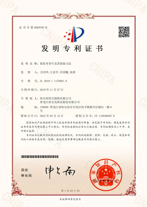 首页| suncitygroup太阳集团中国官方网站