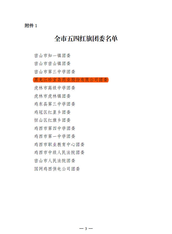 首页| suncitygroup太阳集团中国官方网站