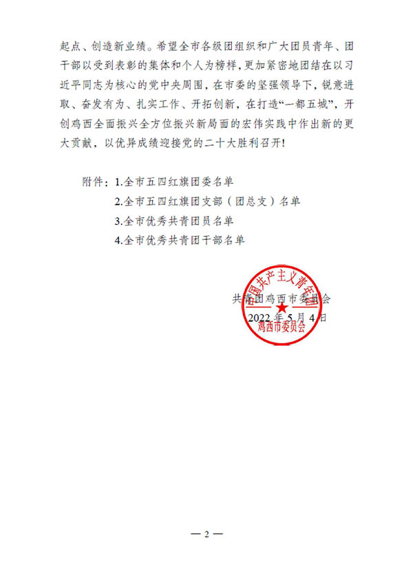 首页| suncitygroup太阳集团中国官方网站