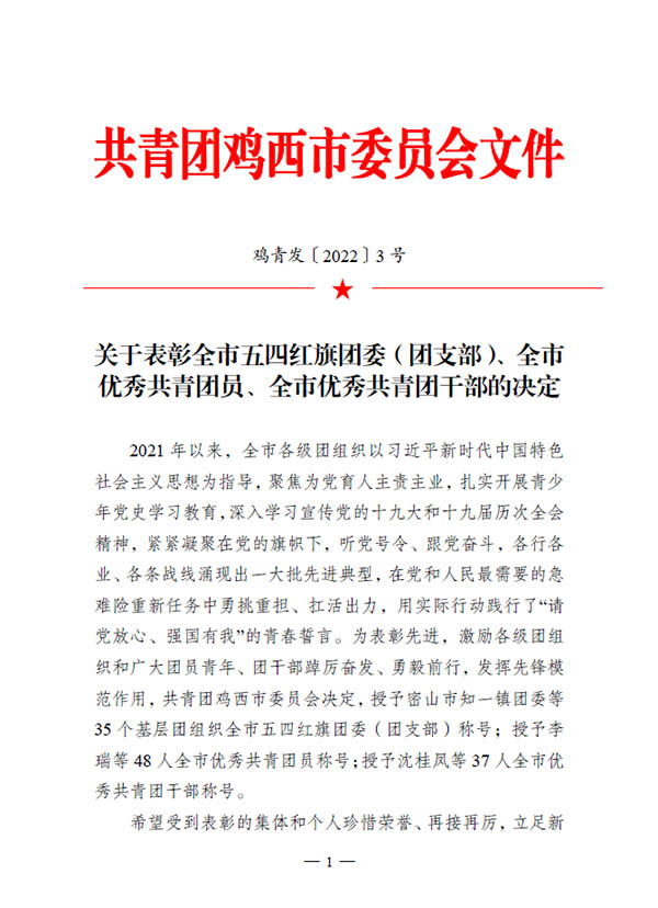 首页| suncitygroup太阳集团中国官方网站