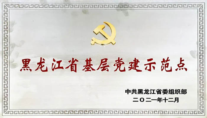 首页| suncitygroup太阳集团中国官方网站