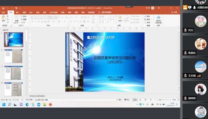 首页| suncitygroup太阳集团中国官方网站