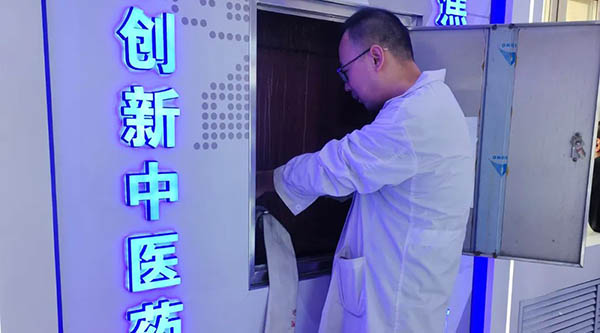 首页| suncitygroup太阳集团中国官方网站