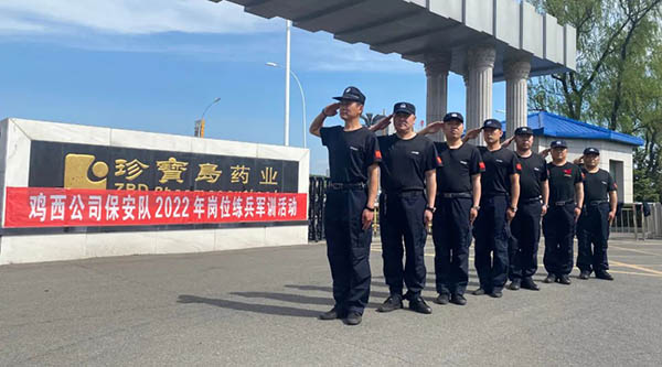 首页| suncitygroup太阳集团中国官方网站