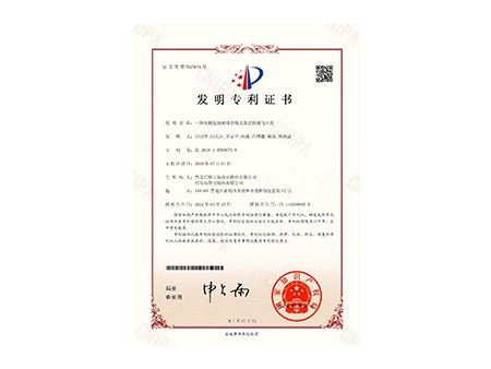 首页| suncitygroup太阳集团中国官方网站