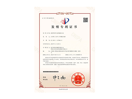 首页| suncitygroup太阳集团中国官方网站